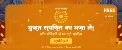 Get Your Welcome Bonus Now